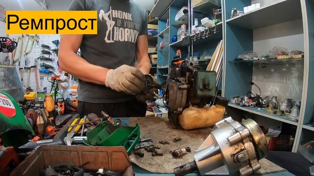 Мотобур Татра , ремонт мотобура РемПрост смотреть онлайн