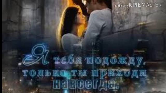 Саша зачем ты мне причинил столько боли 😕😕😕 смотреть онлайн