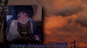 Странник вылез из твоего монитора.Ты научишь его любить? | wanderer genshin Impact asmr rus |