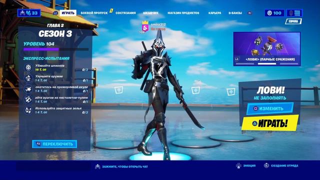 Испытания 6 недели смотреть онлайн