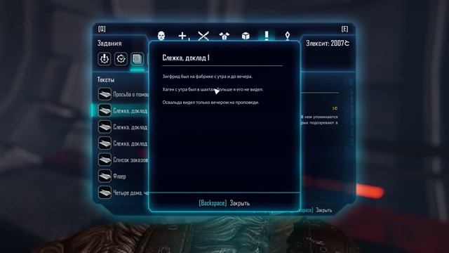 ELEX 42 Неужели я похож на детектива смотреть онлайн