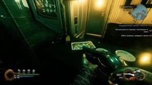 Shadow Warrior 2™ ► Сниндзюченные свитки (часть 3) ► Прохождение #8