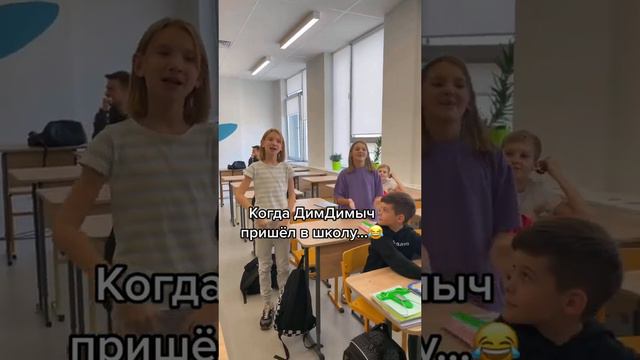Хотели бы такого учителя?😂❤️