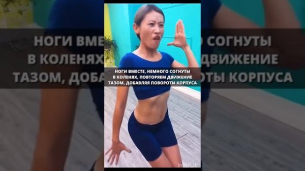 КИТАЙСКАЯ ЖИРОТОПКА -5КГ ЗА НЕДЕЛЮ УРОВЕНЬ 1