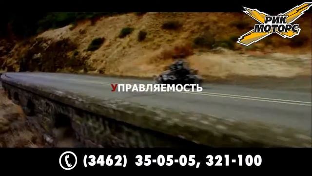 Рекламный ролик BRP Мощность, Управляемость, Дизайн,Технологии. (Рик-Моторс 35 05 05 смотреть онлайн