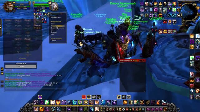 GGWP И Пуги В Наксрамас(25)на Sirus (Algalon x4) #2 Лотхиб/Сапфирон/Кел'Тузад Тайминг в комментарии смотреть онлайн
