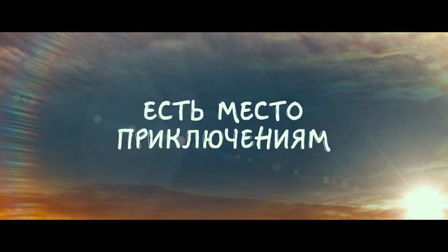 Каждый мечтает о собаке - Трейлер (2024) смотреть онлайн