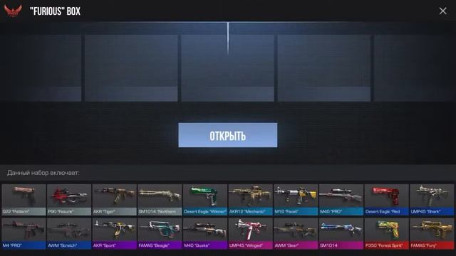 Дали вуреус бокс за удачу открытие)) если не жалко можно лайк ?? смотреть онлайн