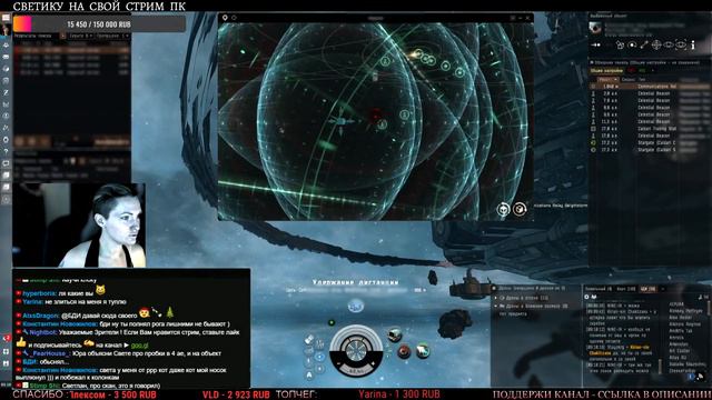 EvE online | ЖЕСТКО, БЕЗ ПРЕДУПРЕЖДЕНИЯ, В САМОЙ НЕЕСТЕСТВЕННОЙ ФОРМЕ смотреть онлайн