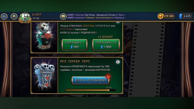 СЛАДКИЙ СЮРПРИЗ! | ОТКРЫТИЕ РЕЛИКВИИ ПОДПИСЧИКА SKULLGIRLS MOBILE! | РЕАКЦИЯ! смотреть онлайн