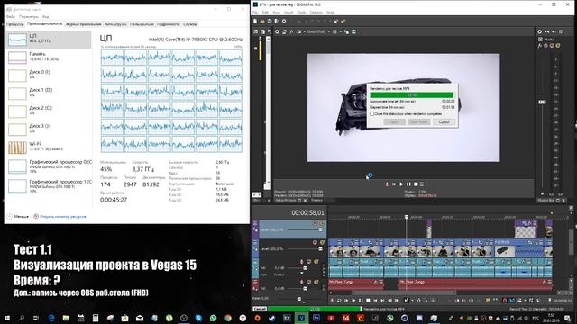 НУ ОЧЕНЬ ДОРОГОЙ ПРОЦЕССОР / INTEL CORE I9 7980XE, ОБЗОР