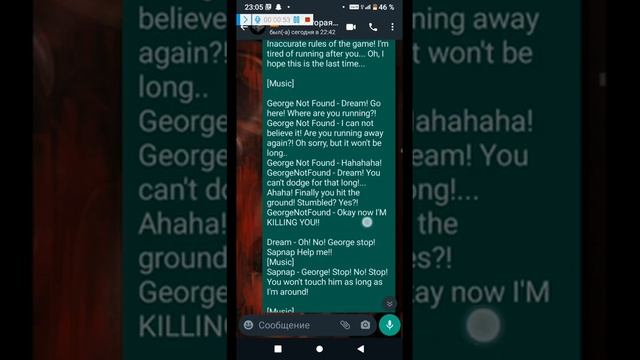песня-стих •Dream Song• Dream, Dream, Dream, Dream.. The best player in Minecraft! смотреть онлайн