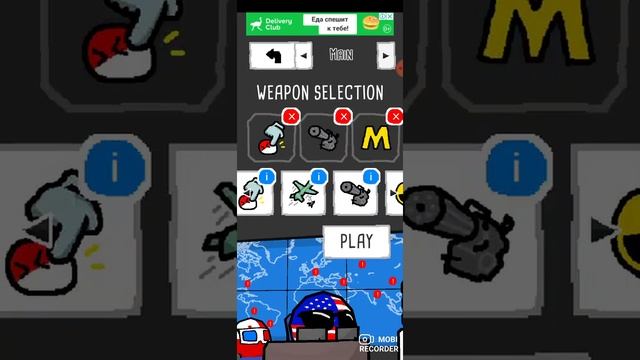 Играем в Polandball Nsf World, две новые страны