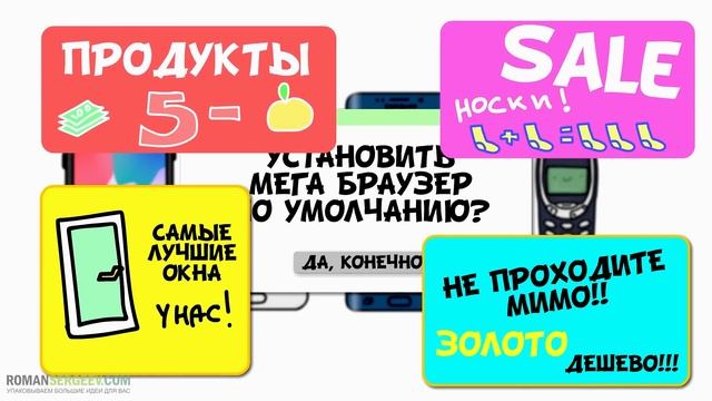 Фиолетовая корова Сет Годин  Саммари 