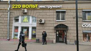 Крупная сеть магазинов по продаже электроинструментов «220 Вольт» оказалась на грани банкротства