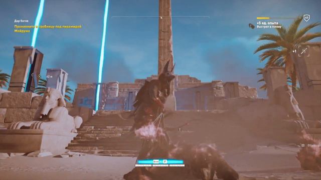 ASSASIN'S CREED ORIGINS - ПРОХОЖДЕНИЕ ПАСХАЛКИ FINAL FANTASY XV [SPACEATTACKE] смотреть онлайн