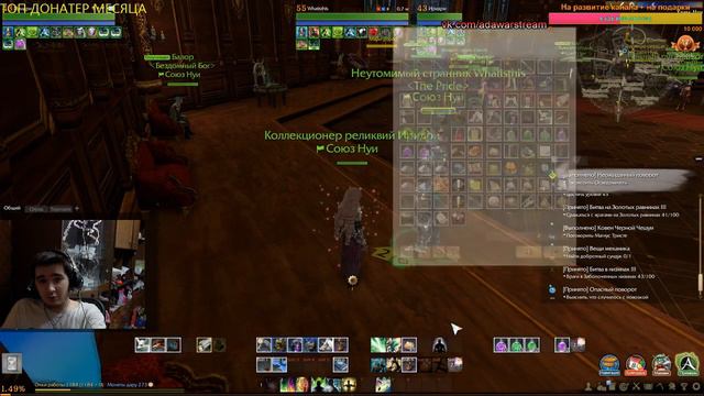 ArcheAge - БЕЗ ДОНАТА! Сервер Невер, качаем гнома!Ашьяра или Кипроза смотреть онлайн