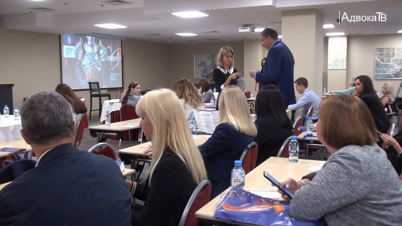 Петербургский юридический форум "Бизнес-Право" смотреть онлайн