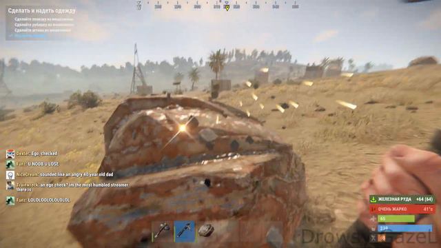 Попытка выжить в соло в пустыне ► Rust | Раст смотреть онлайн