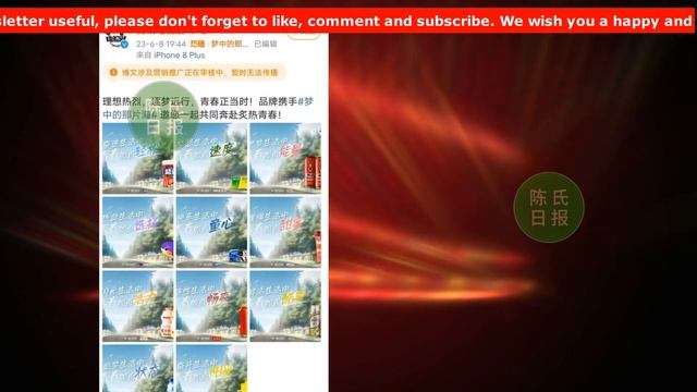 【陈氏日报6月13日】#肖战 与粉丝心有灵犀，看透《#梦海》内核。在双标的道路上一去不复返，想把肖战的每一分每一秒都变现？酷云剧集播放量TOP10出炉#xiaozhan #showbiz смотреть онлайн