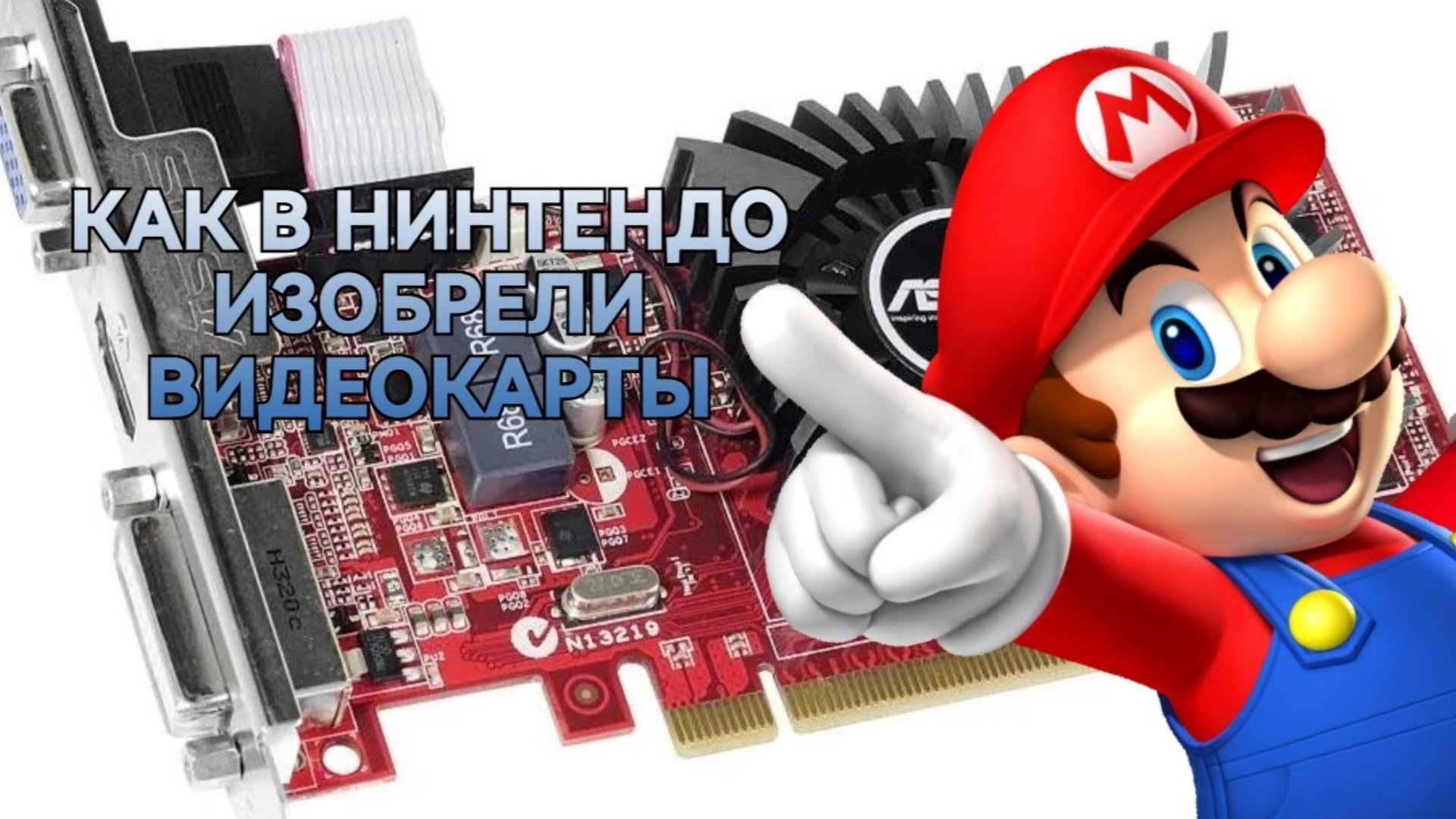 Я ПОИГРАЛ ВО ВСЕ ИГРЫ НА SUPER FX