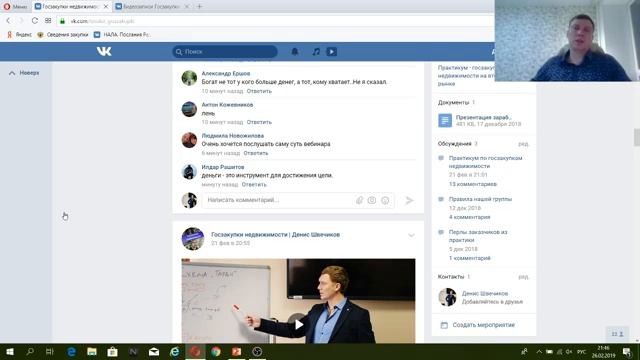 Психология нищеты | ГЛАВДОМ смотреть онлайн