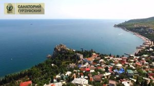 Санаторий Гурзуфский   отдых с лечением в Гурзуфе, Большая Ялта