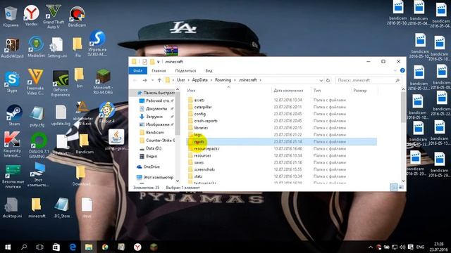 как скачать моды для майнкрафта смотреть онлайн