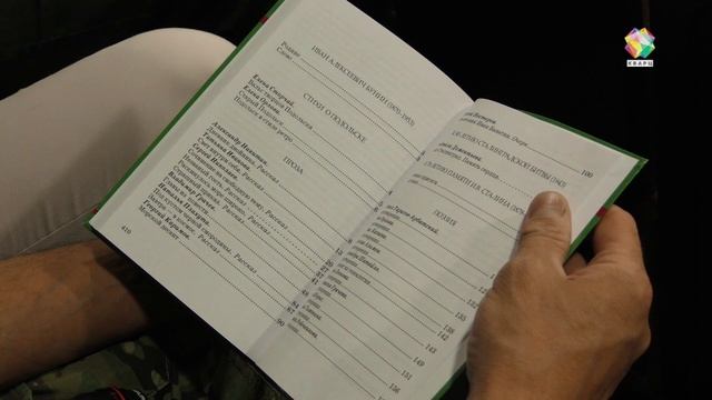 «Подольский Альманах» объединяет творческих людей округа