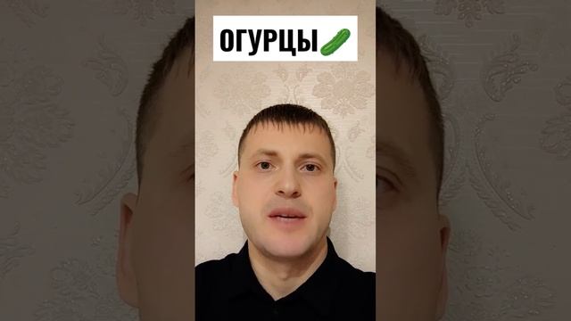 8 САМЫХ ПОЛЕЗНЫХ ОВОЩЕЙ. ОГУРЦЫ смотреть онлайн