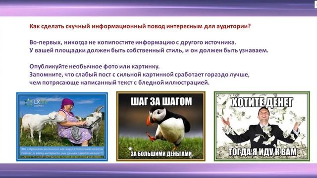 Руководство к Лучшему