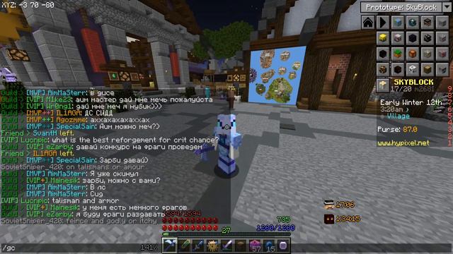 МАЙНКРАФТ СТРИМ SKYBLOCK RPG. МЕЧ ДРАКОНА РОЗЫГРЫШ [Остров РПГ]. смотреть онлайн