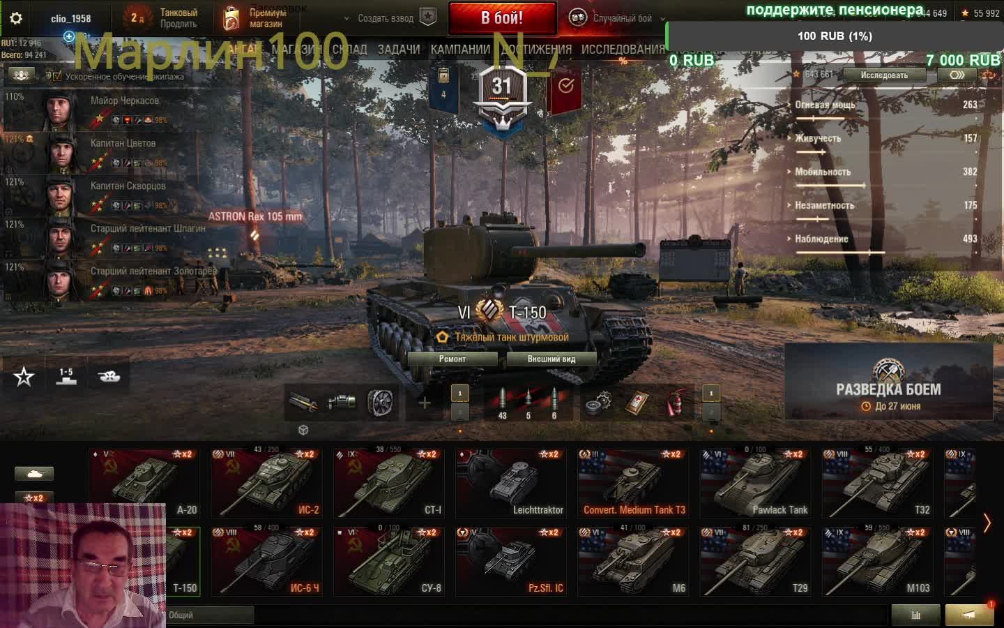 ставка больше чем жизнь смотреть онлайн