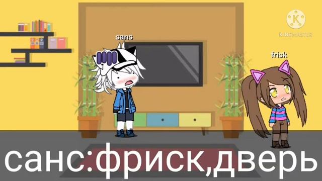 санс и фриск в FNIA (1часть) смотреть онлайн