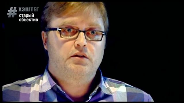 #Хэштег: поностальгируем смотреть онлайн