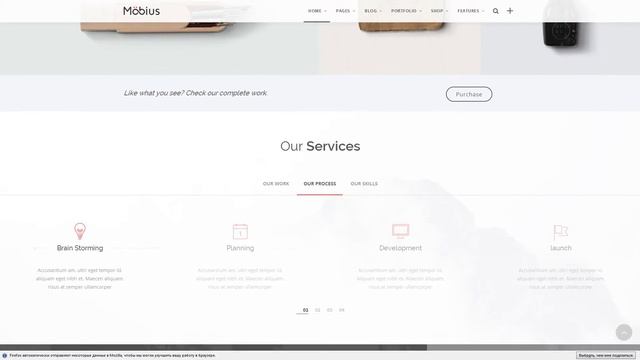 Mobius - Responsive Multi-Purpose WordPress Theme смотреть онлайн