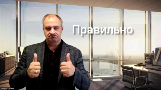 Страхование Жизни: 3 лучших фразы для перехода к этой теме смотреть онлайн