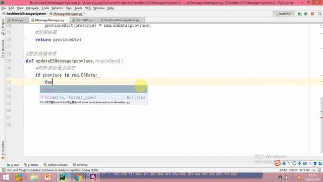 16 不定长参数优化更新疫情信息功能 1 2020年最新Python零基礎教程 смотреть онлайн