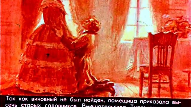 Детям о Тургеневе смотреть онлайн