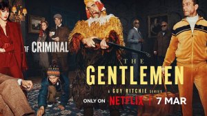 Джентльмены 1 сезон 1 серия (Сериал 2024)