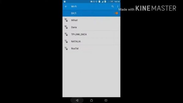 Как взломать любой WiFi