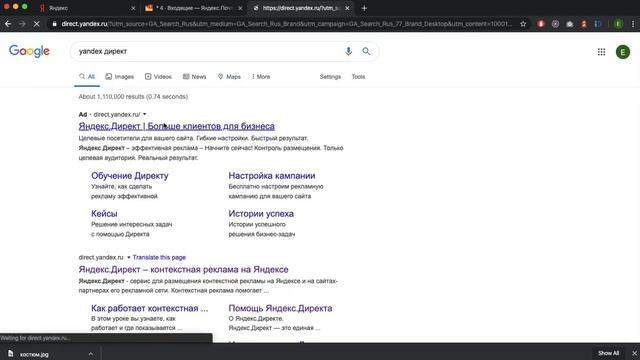 Создать и запустить лендинг+директ за 18 минут смотреть онлайн