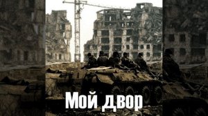 Детство золотое