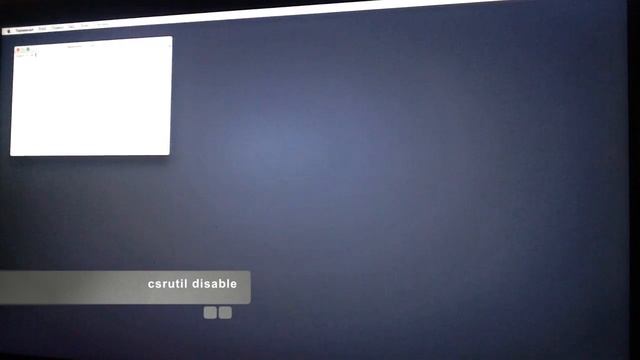 Как отключить защиту системных файлов SIP в OS X 10.11 El Capitan смотреть онлайн