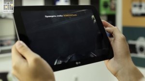 LG G Pad 10.1: обзор планшета на Android 4.4.1 с 5 Мп камерой, и 1,2 Ггц процессором - Keddr.com