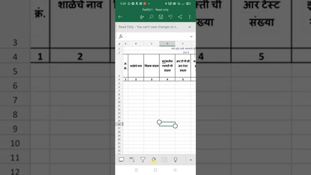 Create edit add and remove colomn raw in ms excel DTPO Works in Marathi смотреть онлайн