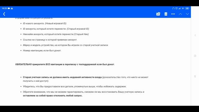 КАК ПЕРЕПРИВЯЗАТЬ ИЛИ ОТВЯЗАТЬ АККАУНТ 2 ЧАСТЬ ОТВЕТ НА ПИСЬМО ВСЕ ПОДРОБНО ПОНЯТНО ФРИ ФАЕР смотреть онлайн
