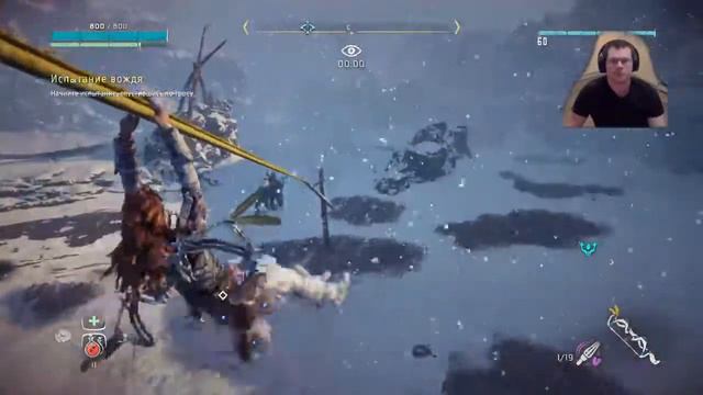 Стрим игры Horizon zero dawn: The frozen wilds на PlayStation 4! Пройдено на 100%! смотреть онлайн