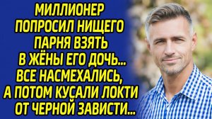 Дочь миллионера не ожидала такого сюрприза от отца, но что произошло потом, шокирует…