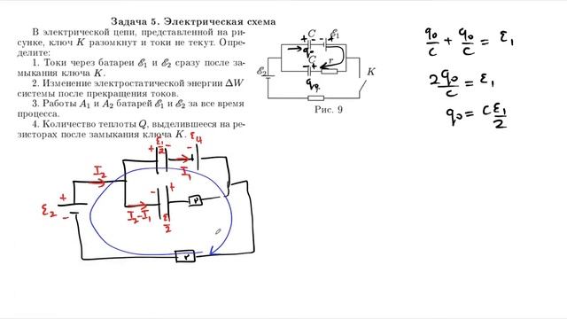 3 урок 2000 год Решение Российской финальной олимпиады смотреть онлайн